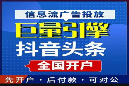 案例分享：SEM如何优化搜索引擎排名