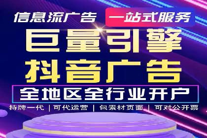 百度信息流广告的投放技巧与经典成功案例